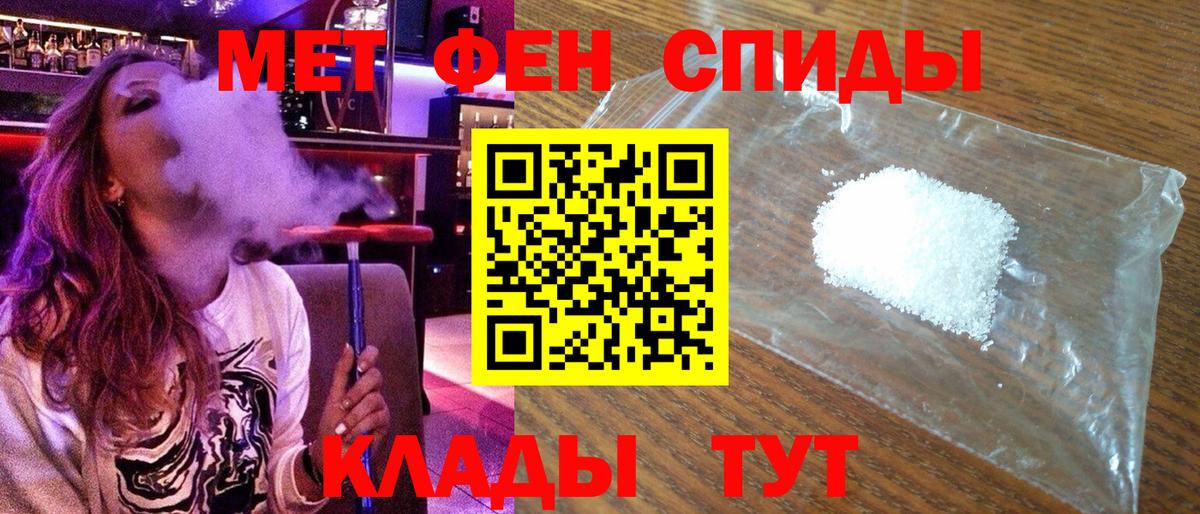 Amphetamine 98%  Вход с VPN  Amphetamine  Тосно 