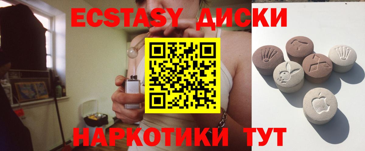ЭКСТАЗИ бентли Тосно