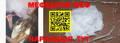 кокс Вязьма