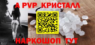 дистиллят марихуана Вышний Волочёк