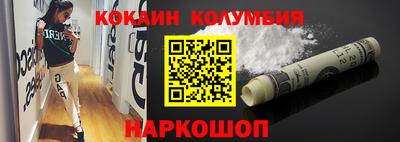 кокс Вязьма