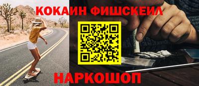 кокс Вязьма