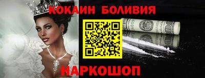 кокс Вязьма