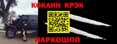 кокс Вязьма