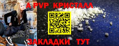 дистиллят марихуана Вышний Волочёк