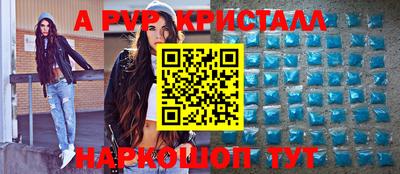 дистиллят марихуана Вышний Волочёк