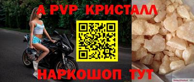 дистиллят марихуана Вышний Волочёк