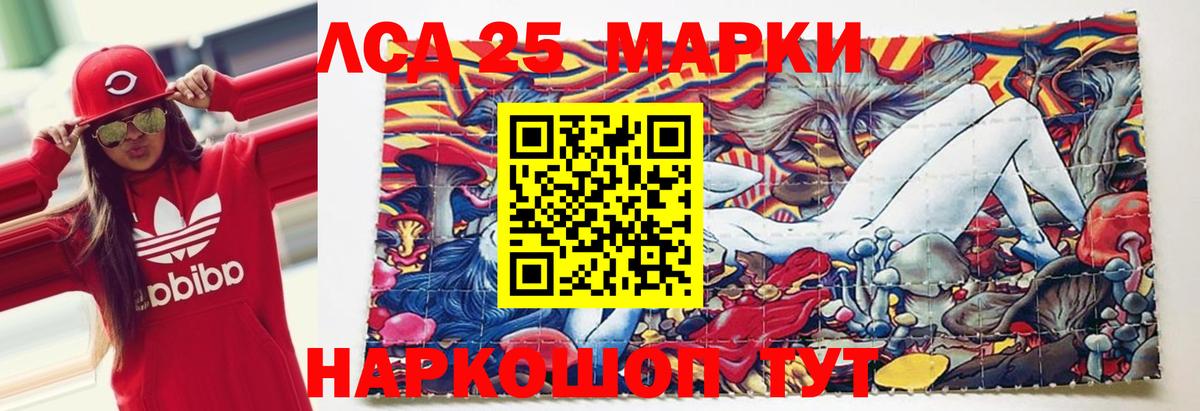 Лсд 25 экстази кислота  Вход с VPN  Тосно 