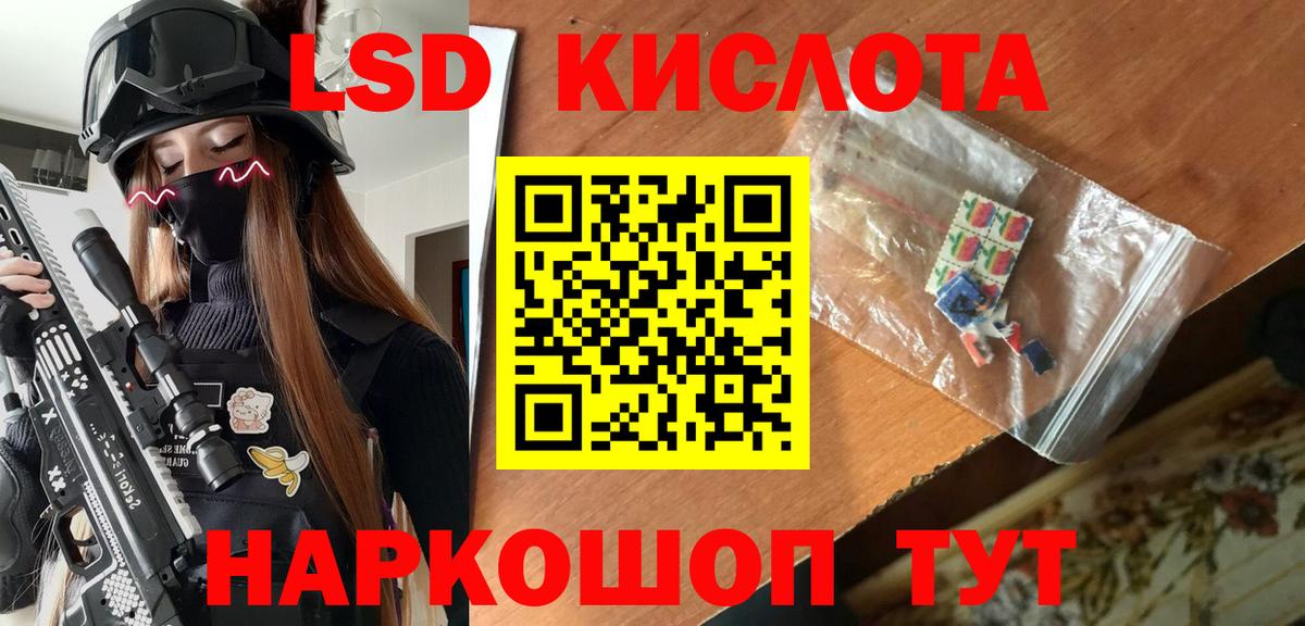 Марки 25I-NBOMe 1,8мг  Вход с VPN  Тосно 